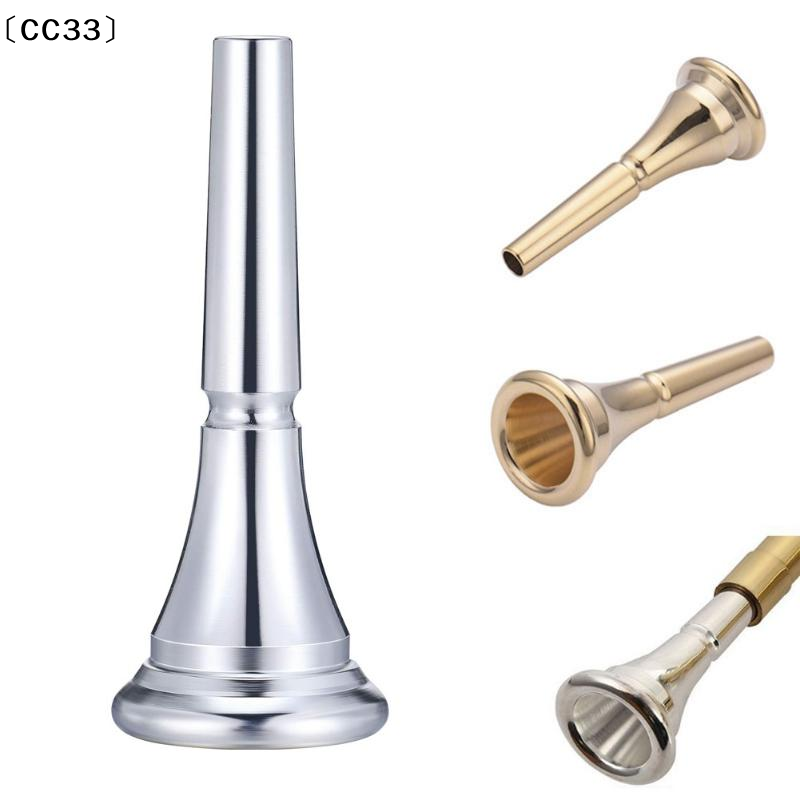 1 boquilla profesional para tr - Musical Instrument French reseña y precio