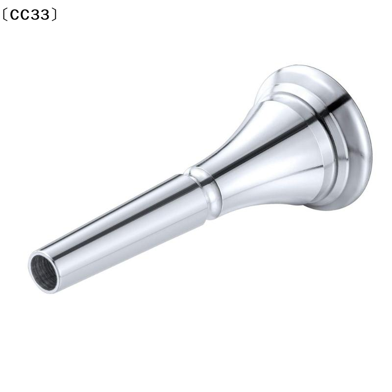 1 boquilla profesional para tr - Musical Instrument French reseña y precio