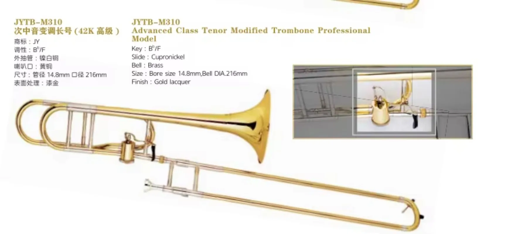 Trombón en Oferta, Múltiples E - Musical Instrument Logo reseña y precio