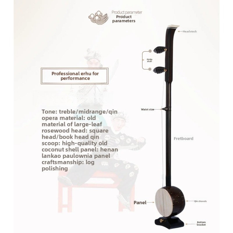 Instrumento musical Banhu de s - Musical Instrument Old reseña y precio