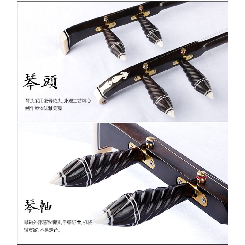 Instrumento musical Banhu de s - Musical Instrument Old reseña y precio