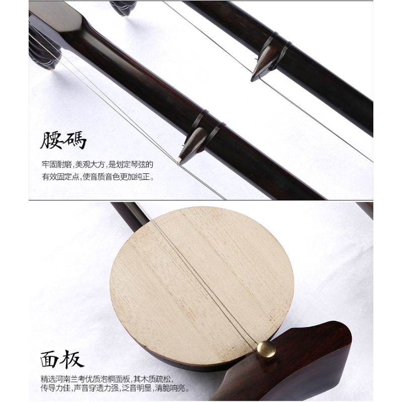 Instrumento musical Banhu de s - Musical Instrument Old reseña y precio