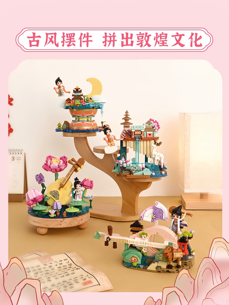 Keeppley Dunhuang Museo de blo - Musical Instrument Museum reseña y precio