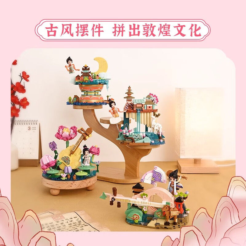 Keeppley Museo de Dunhuang, Co - Musical Instrument Museum reseña y precio